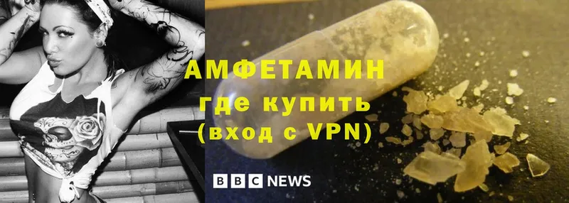 Amphetamine 98%  купить   площадка состав  Жуков 