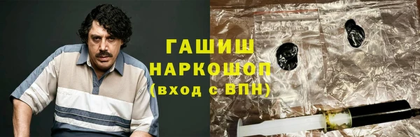 кокаин колумбия Волосово